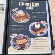 Bean Tree Coffee & Eatery เพชรบูรณ์