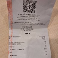 Dairy Queen ® JAS SRINAKARIN