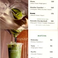เมนู M Story coffee and tea room