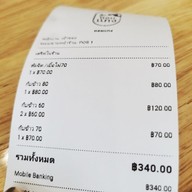 เมนู ข้าวแกง หอมแกง สะแกงามซอย 9 ข้าวแกง หอมแกง สะแกงามซอย 9