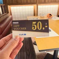 HWARO เดอะมอลล์ งามวงศ์วาน ชั้น G