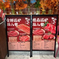 Xi Ta Lao Tai Tai The Ring mall