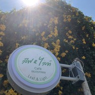 Leaf & Light Cafe  (ลิฟ & ไลท์ คาเฟ่) ข้างร้านข้าวซอยคุณหญิง)