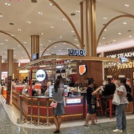หน้าร้าน Uno Coffee Central Rama 2