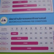 บรรยากาศ สามย่านมิตรทาวน์