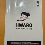 HWARO เดอะมอลล์ งามวงศ์วาน ชั้น G