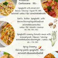 เมนูของร้าน 156 DRINK & GRILL