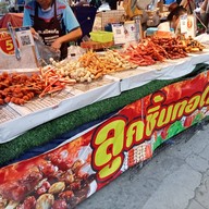 หน้าร้าน ลูกชิ้นทอด 5 บาท ตลาดเสือใหญ่อุทิศ