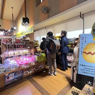 Owakudani