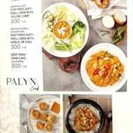 เมนู Palyn Cafe & Eatrey ปาลินคาเฟ่แอนด์อิทเทอรี่