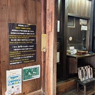 Kanda House 神田家
