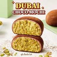 Swensen's Lotus srinakarin