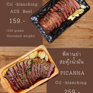 เมนูของร้าน 156 DRINK & GRILL
