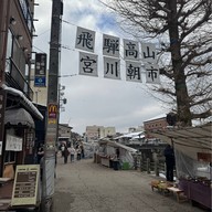 Miyakawa Morning Market
