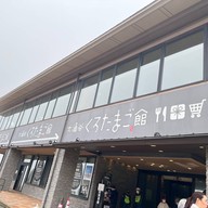 Owakudani