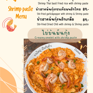 เมนูของร้าน 156 DRINK & GRILL