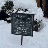 Kanda House 神田家