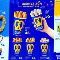 เมนู Auntie Anne's พันธุ์ทิพย์ งามวงศ์วาน