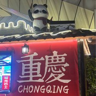Hongyadong