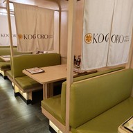 บรรยากาศ Kogoro katsu สยาม