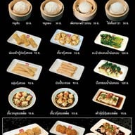 โรงน้ำชา หลงซุ่น โรงน้ำชา หลงซุ่น