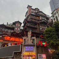 Hongyadong