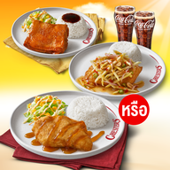 Chester's ปตท.ปลวกแดง ระยอง