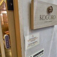 หน้าร้าน Kogoro katsu สยาม