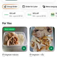 หมูทอดเจ๊จง โครงการปาล์มไอส์แลนด์ (Palm Island)
