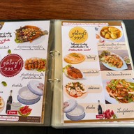 ร้านโค้งน้ำ บ้านแหลม