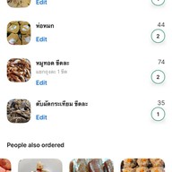หมูทอดเจ๊จง โครงการปาล์มไอส์แลนด์ (Palm Island)