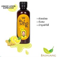 Baimiang Healthy Shop ใบเมี่ยง Major Sukhumvit Ekkamai