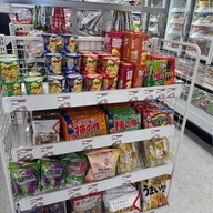 A-COOP Shirakawa / JA Hida Shirakawa Branch Aコープ 白川・JAひだ 白川支店