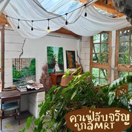 Jungfood