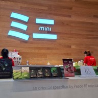 mini ミニ oriental speedbar เอ็มสเฟียร์ (Emsphere)