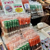 บรรยากาศ แม่บุญมา แกงบอน - กะปิคั่ว