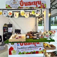 หน้าร้าน ปั่นละมุน สมูทตี้&ผลไม้ปอกพร้อมทาน ตลาดโกกิน งามวงศ์วาน 6 แยก 21