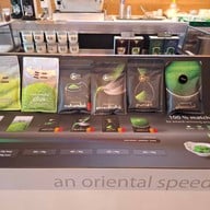 mini ミニ oriental speedbar เอ็มสเฟียร์ (Emsphere)