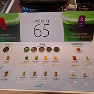 mini ミニ oriental speedbar เอ็มสเฟียร์ (Emsphere)