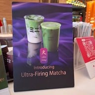 mini ミニ oriental speedbar เอ็มสเฟียร์ (Emsphere)