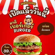 มาดิ เบอร์เกอร์ ร่มไทร