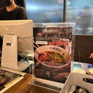 เกศเตี๋ยว ก๋วยเตี๋ยวเรือ (Kate Teaw Thai Boat Noodles) Central Chidlom