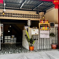 ชา ณ บ้านคุณยาย