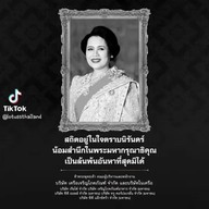 บังมูซา ไก่ทอดปักษ์ใต้ สาขา 1