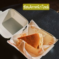 เมนูของร้าน Home.brewcoffee
