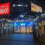 IMIX PARK