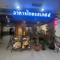 IMIX PARK
