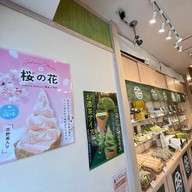 Matcha Sweets Shop SAWAWA  Narita