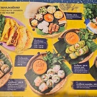 อันเกิม อันก๋า Central Westville