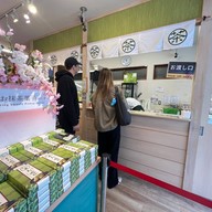 Matcha Sweets Shop SAWAWA  Narita